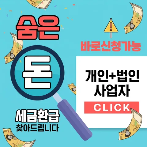 측면 탭