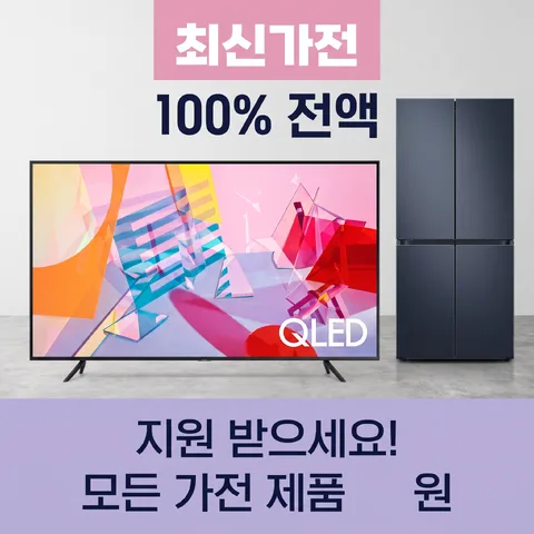 上下色帶