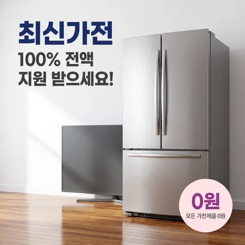 코너 오퍼 배지