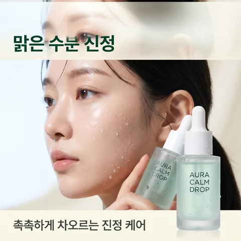 옆선 클로즈업 · 크림 아이보리 · 웨트 글로시
