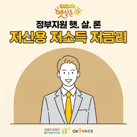 하단 반원