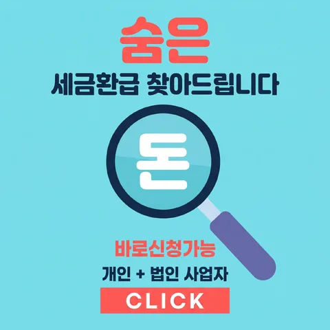 히어로 정면