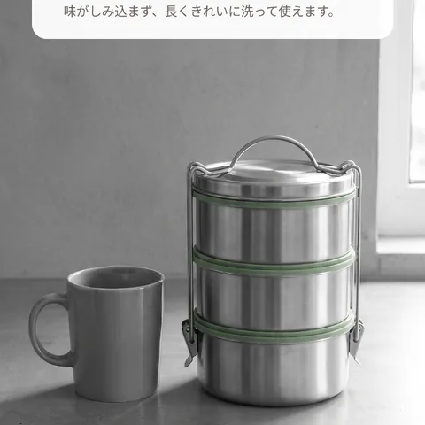 シミもにおいも残らないステンレス