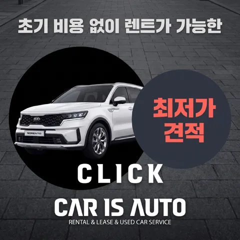 이중 원