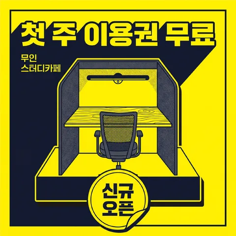 테두리 라벨 · 듀오톤 · 스티커 팝