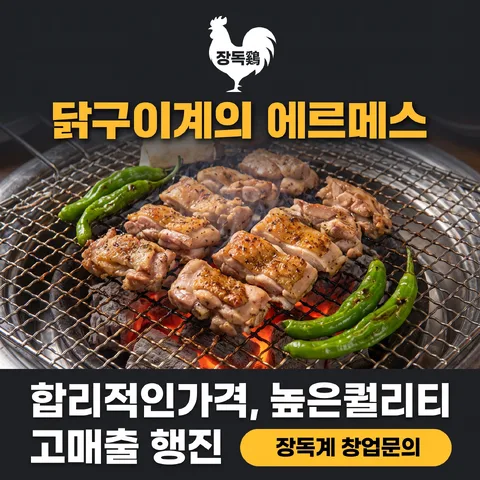 히어로 정면