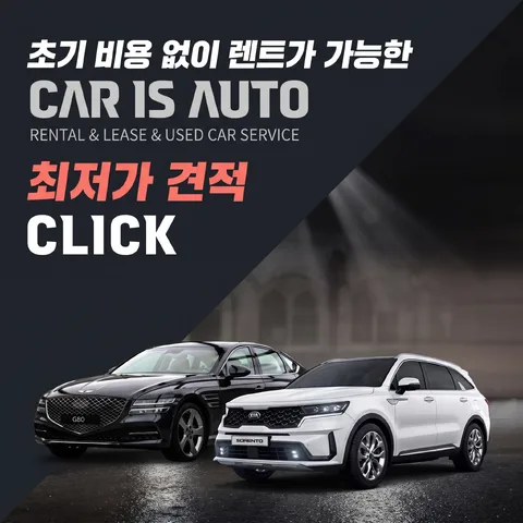 모서리 삼각