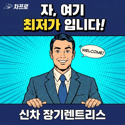 레터박스