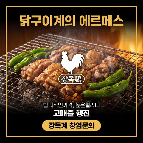 이너 프레임