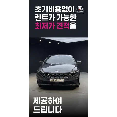 상단 띠 헤드라인