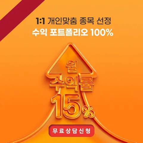 사선 리본