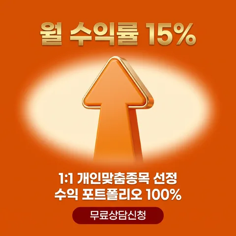 스포트 원형