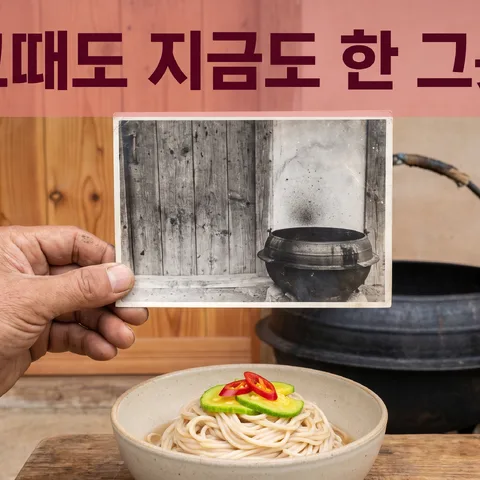手持旧照叠今景 · 往昔褪色红 · 往昔纪实