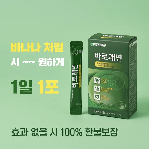좌우 나란히