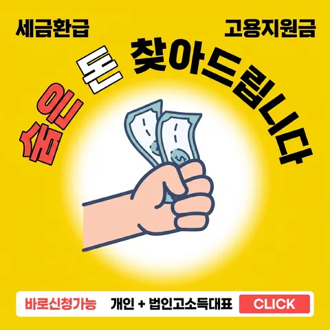 스포트 원형