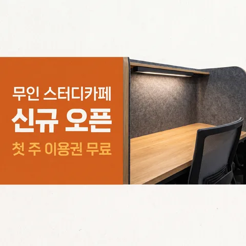 좌측 컬러 블록 · 웜 세일 오렌지 · 종이 인쇄
