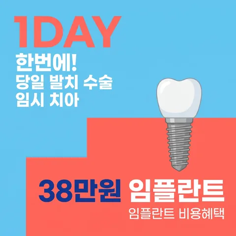 지그재그 스택