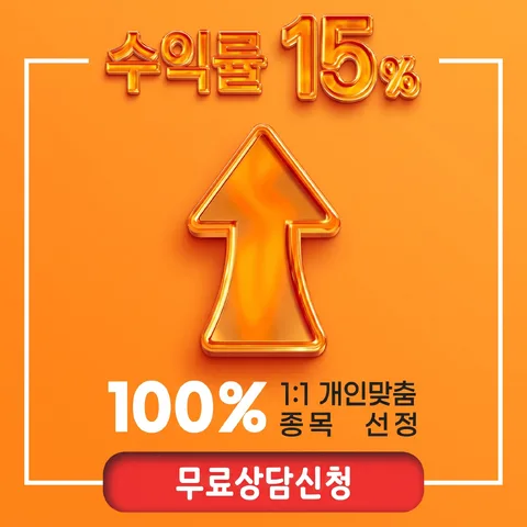 이너 프레임