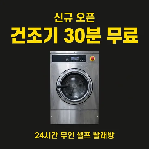 중앙 스택 · 고대비 블랙 · 글로시 광고