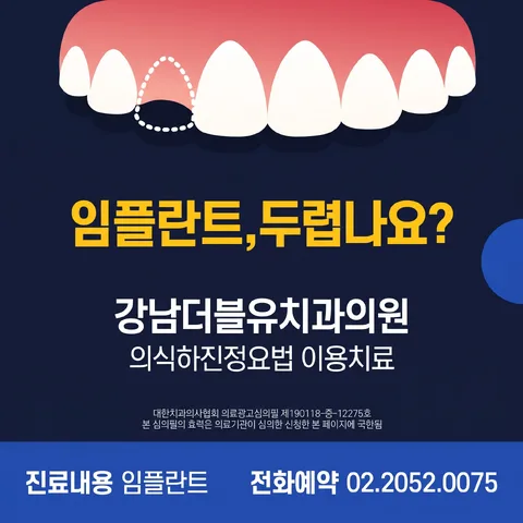 하단 띠 CTA