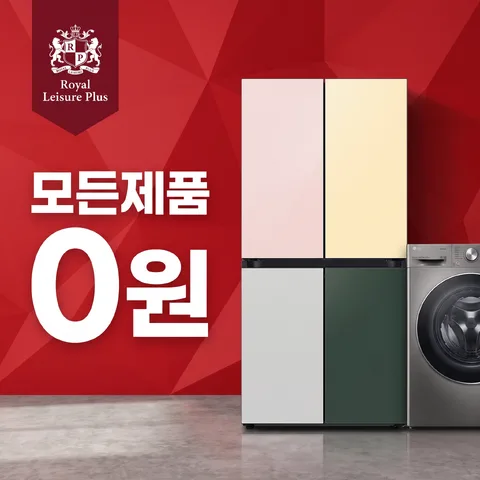 좌우 나란히