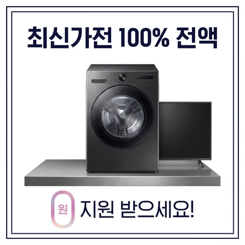 이너 프레임