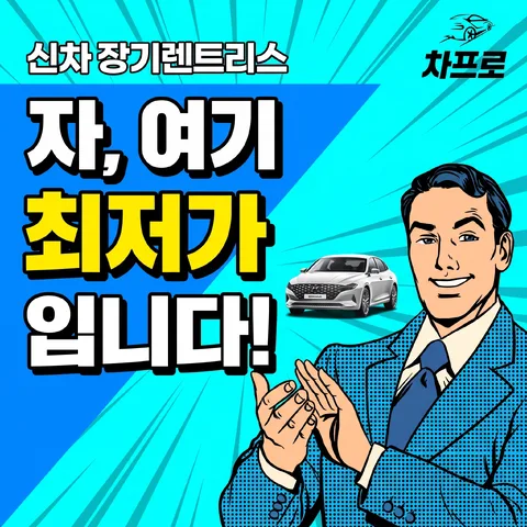 모서리 삼각