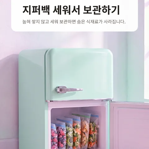 지퍼백 세워서 보관하기