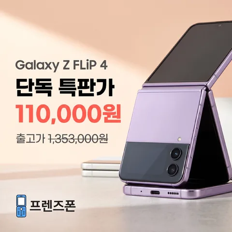 좌우 나란히