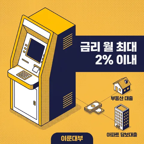 측면 탭