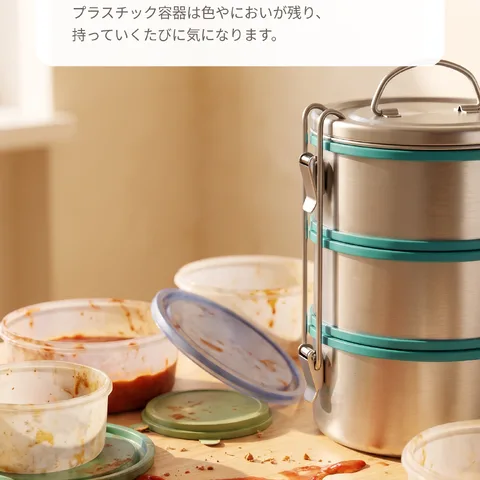 バッグの中で汁が漏れないか不安なとき