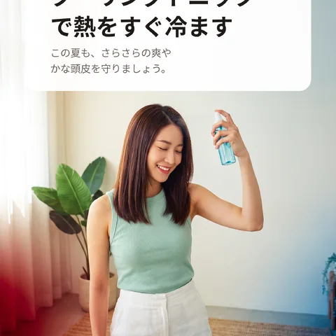 クーリングトニックで熱をすぐ冷ます