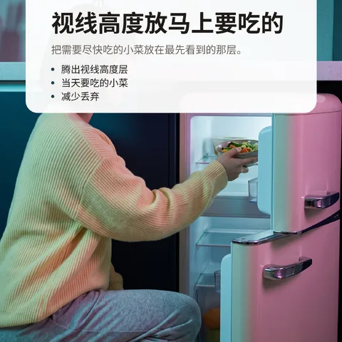 视线高度放马上要吃的