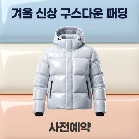 히어로 정면 · 소프트 파스텔 · 글로시 광고