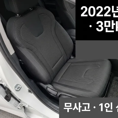 座椅狀況 · 白色展間 · 汽車棚拍