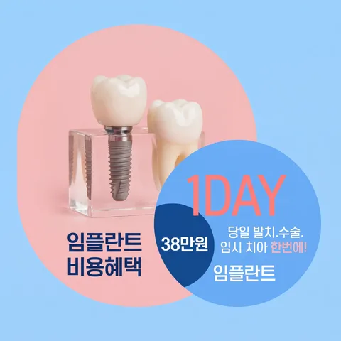 이중 원