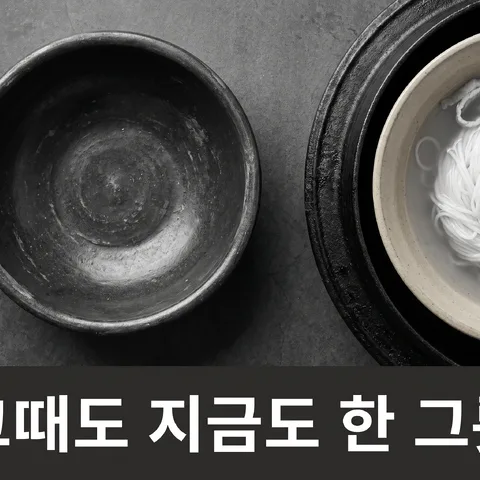 首款与现款产品 · 往昔黑白 · 往昔极简