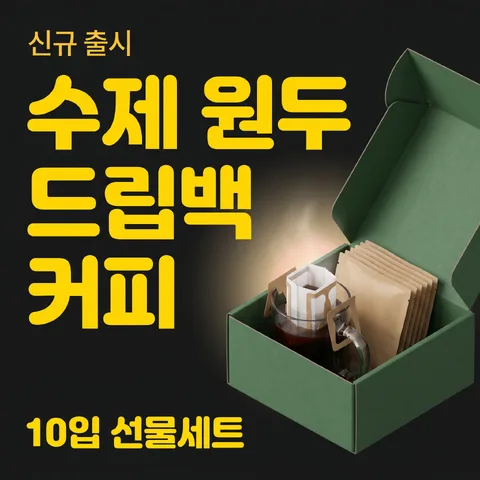 숫자 강조 · 고대비 블랙 · 그라데이션 글로우