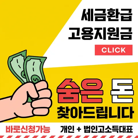 角落三角