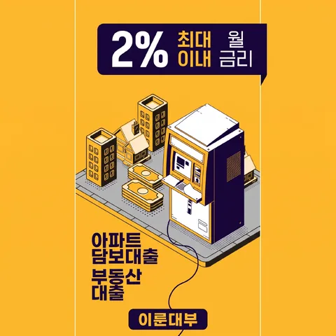 측면 탭