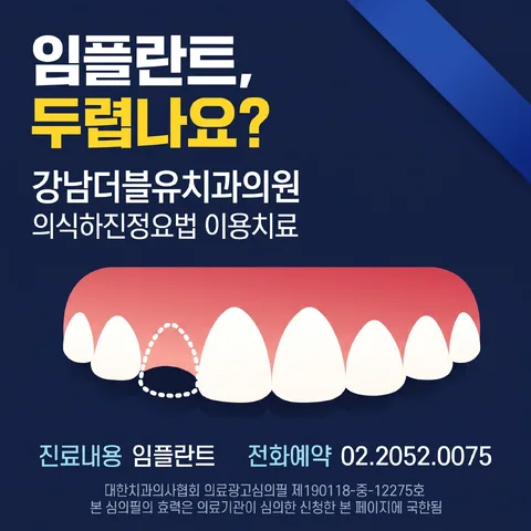 사선 리본