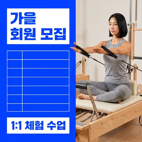 課程時間表 · 活力藍 · 圖形疊加