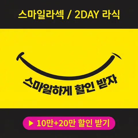 레터박스