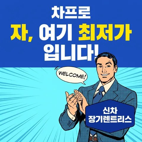 상단 띠 헤드라인