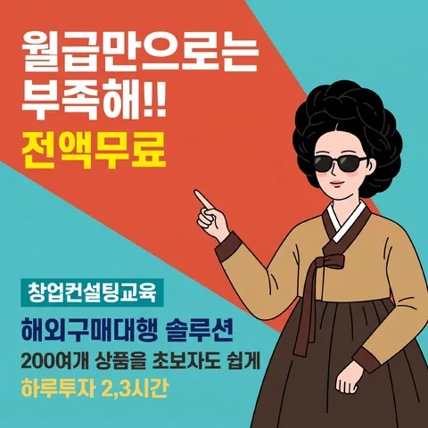 角落三角