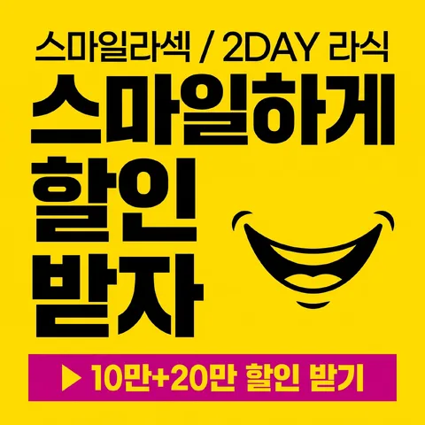 숫자 강조