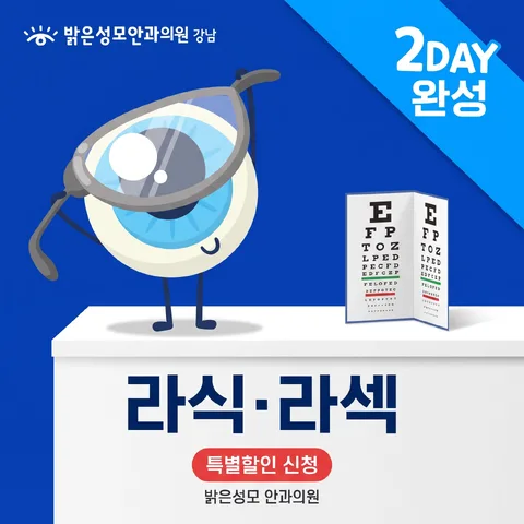 사선 리본