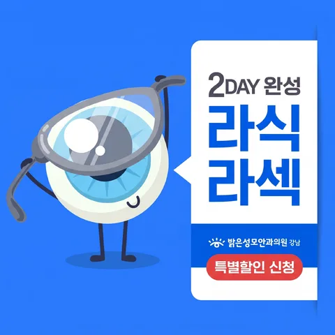 측면 탭