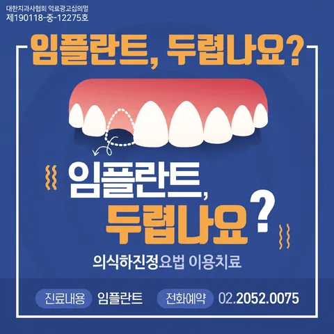 이너 프레임
