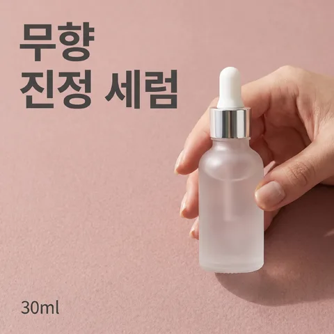 使用场景 · 腮红粉调 · 自然光